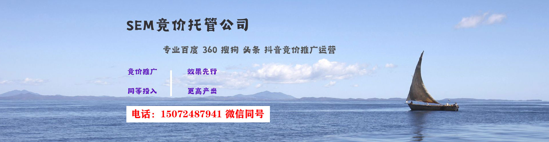 蒙自百度推广竞价