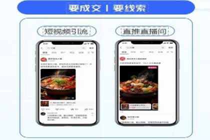 案例分享：百度信息流广告助力企业业绩增长