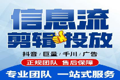 竞价开户案例揭秘：如何实现精准投放