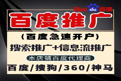 案例分享：SEM开户成功的关键步骤