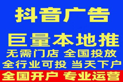 信息流广告运营实战案例分析